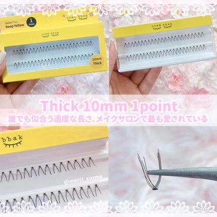 CCAM BBAK 11mm DeepOrange/CCAM BBAK/その他を使ったクチコミ(3枚目)