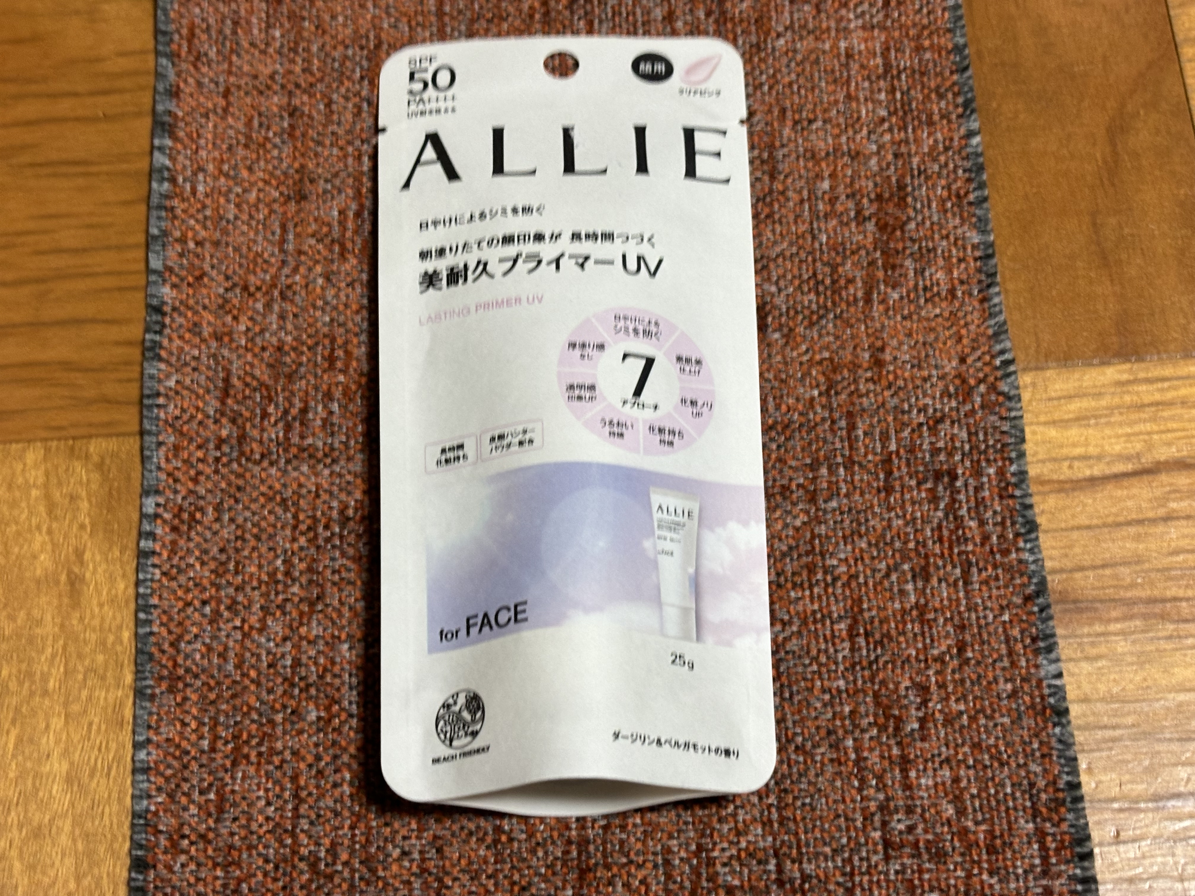 アリィー クロノビューティ ラスティングプライマーUV/アリィー/日焼け止めジェルを使ったクチコミ（1枚目）