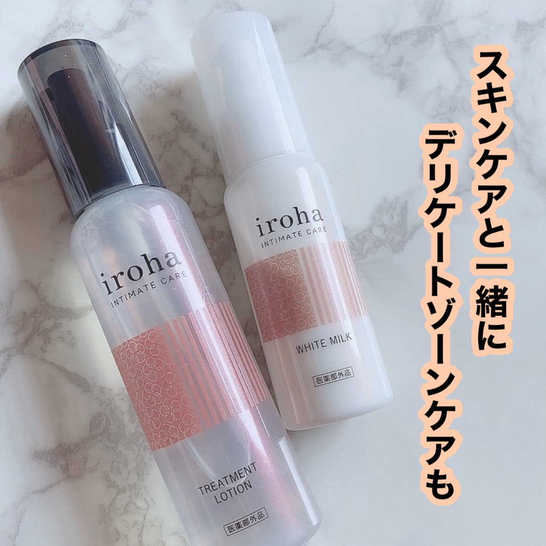 イロハ トリートメントローション/iroha INTIMATE CARE/デリケートゾーンケアを使ったクチコミ（1枚目）