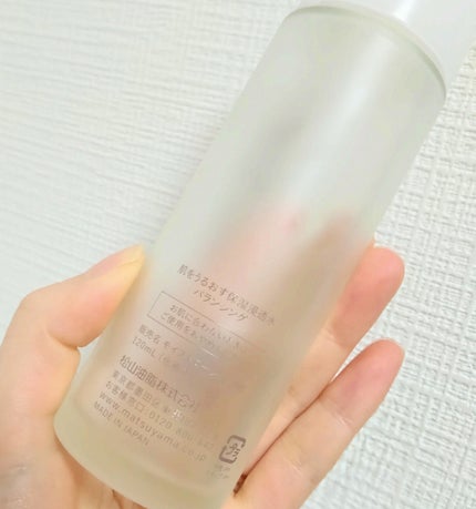 保湿浸透水バランシング/肌をうるおす保湿スキンケア/化粧水を使ったクチコミ(2枚目)