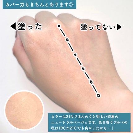 VELVET LASTING PACT/AGE20’s/その他ファンデーションを使ったクチコミ(4枚目)