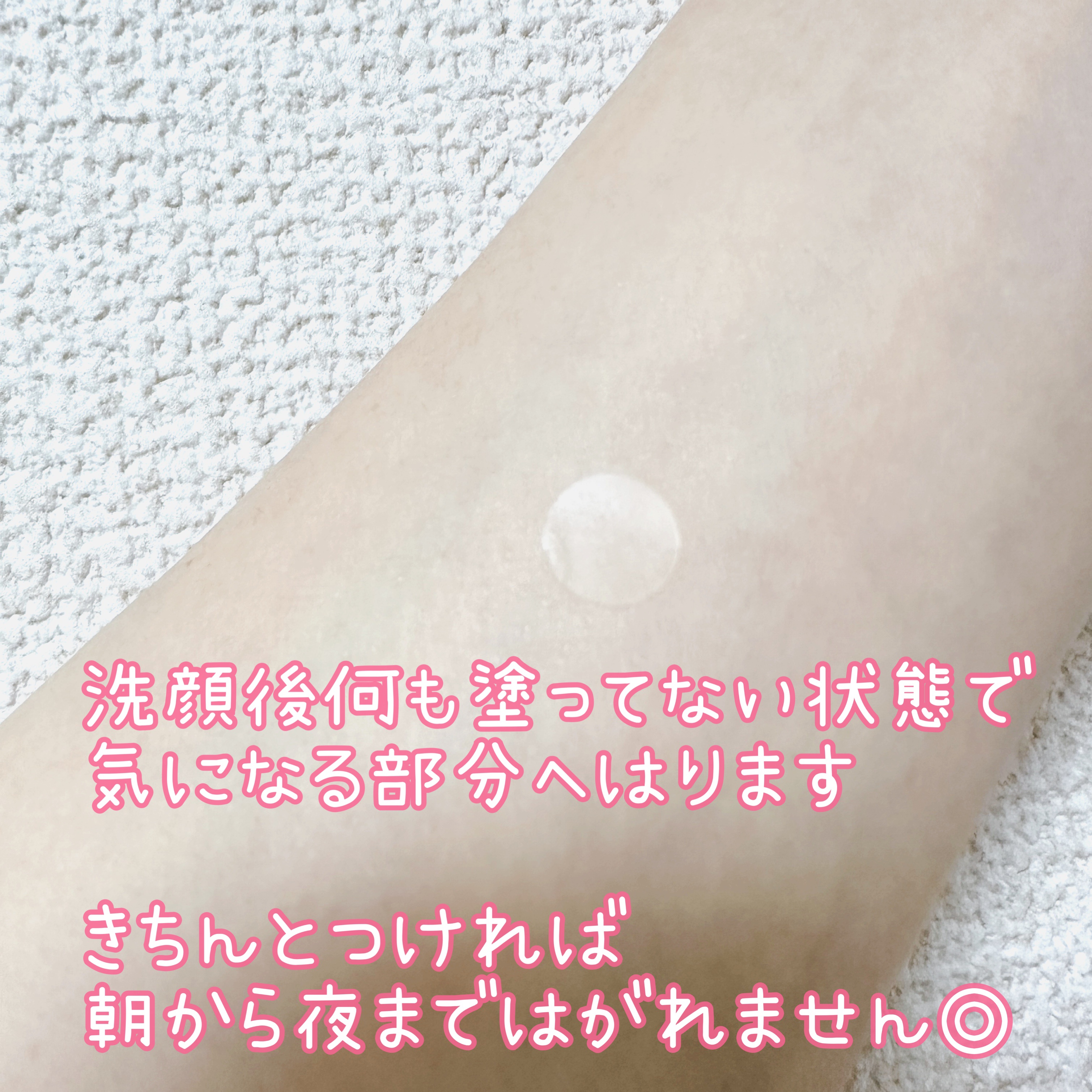 🌸pinky🌸フォロバのクチコミ「VTシカレチAパッチ

パッチに配合された美容液成分が気になる肌悩み*1にアプローチ！ スポッ.....」（3枚目）