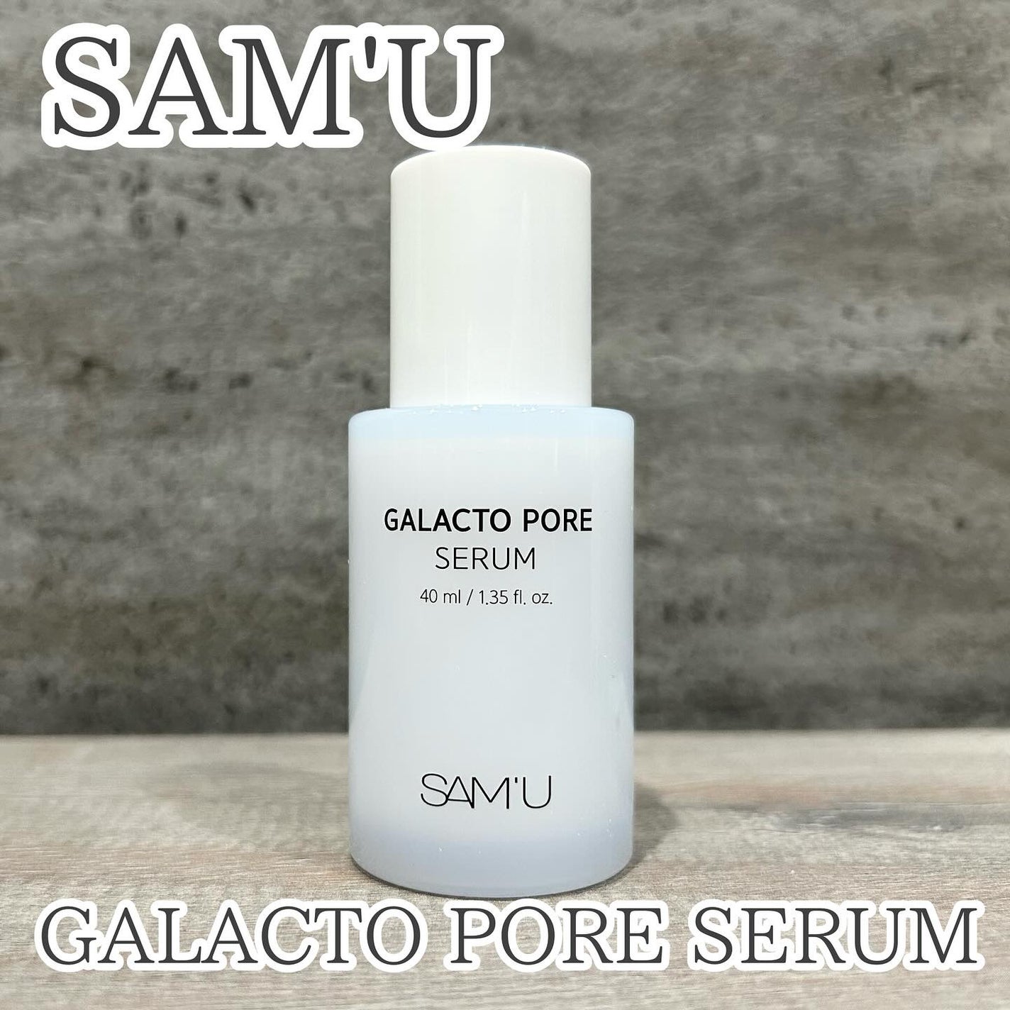 ガラクトポアセラム/SAM'U/美容液を使ったクチコミ(1枚目)
