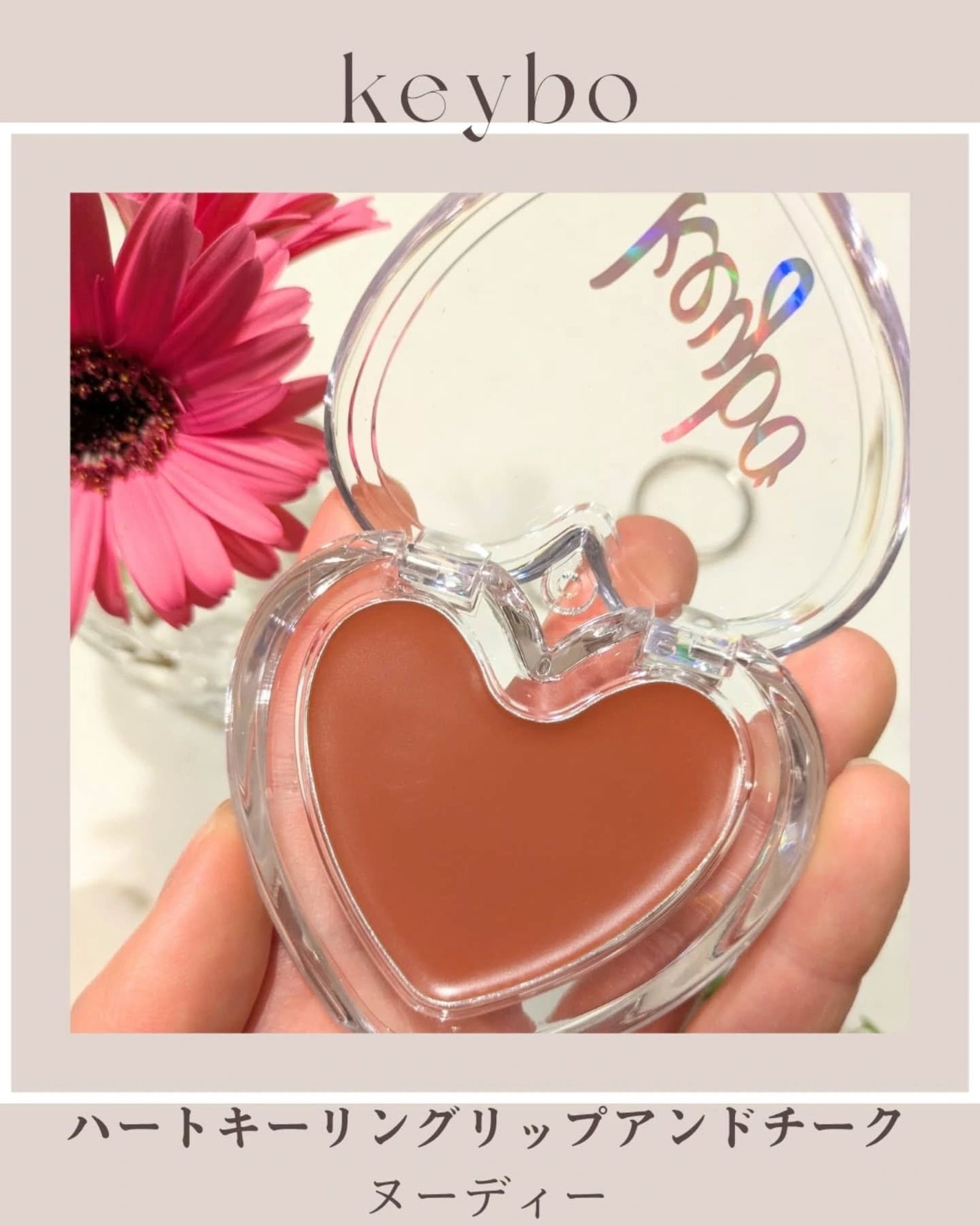 pink_YUMI on LIPS ãããð@keybo_jpð@keybo_cosmeticããŒã..ãïŒ1æç®ïŒ