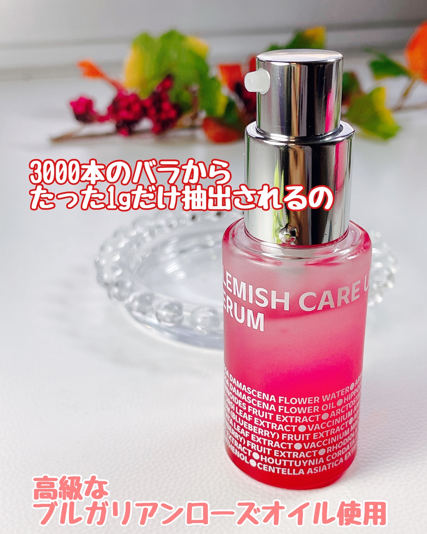 ブレミッシュケアアップ セラム/ISOI/美容液を使ったクチコミ（2枚目）