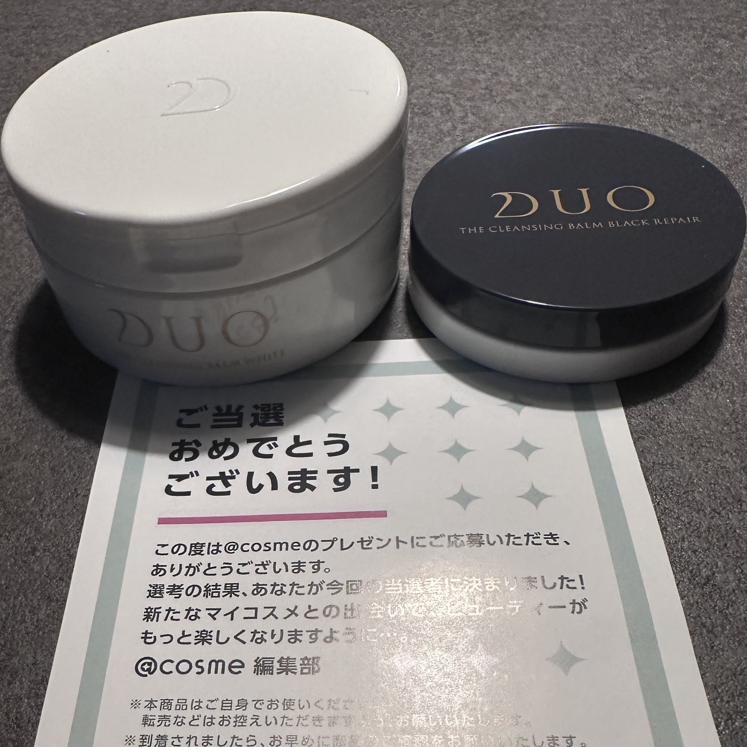 デュオ ザ クレンジングバーム ブラックリペア/DUO/クレンジングバームを使ったクチコミ（1枚目）