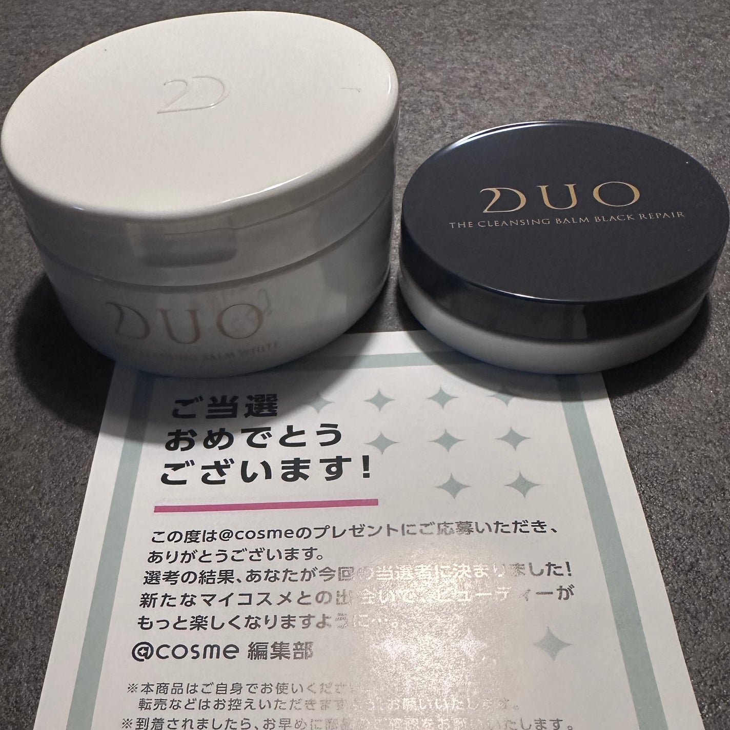 デュオ ザ クレンジングバーム ブラックリペア/DUO/クレンジングバームを使ったクチコミ(1枚目)