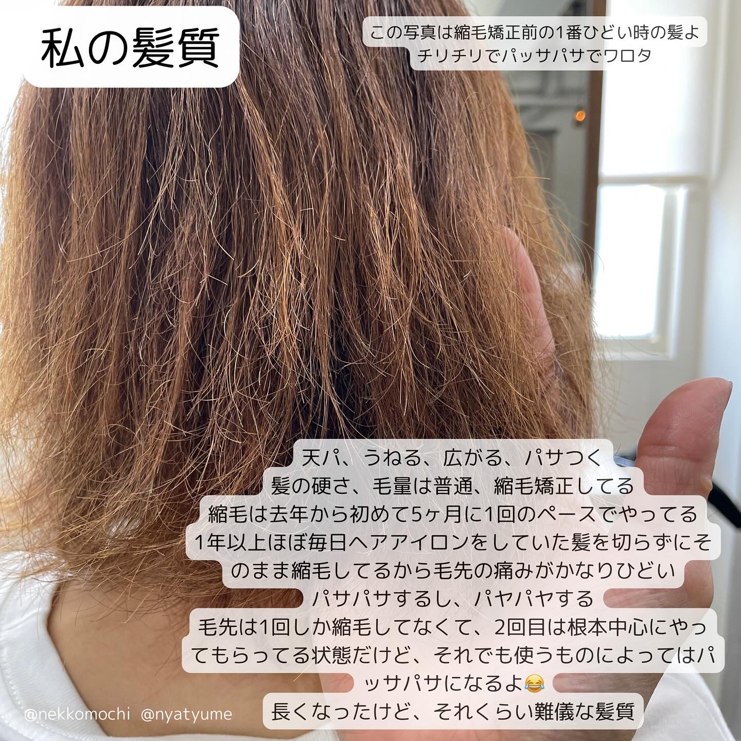 アクアインテンシブ シャンプー／トリートメント/サブリミック/サロンシャンプーを使ったクチコミ（3枚目）