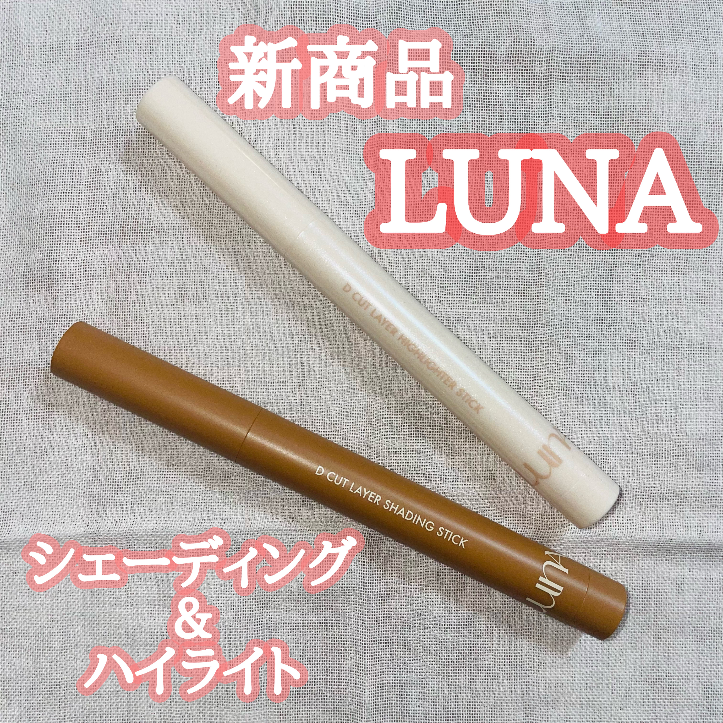 ブラーカバークッション/LUNA/クッションファンデーションを使ったクチコミ（1枚目）