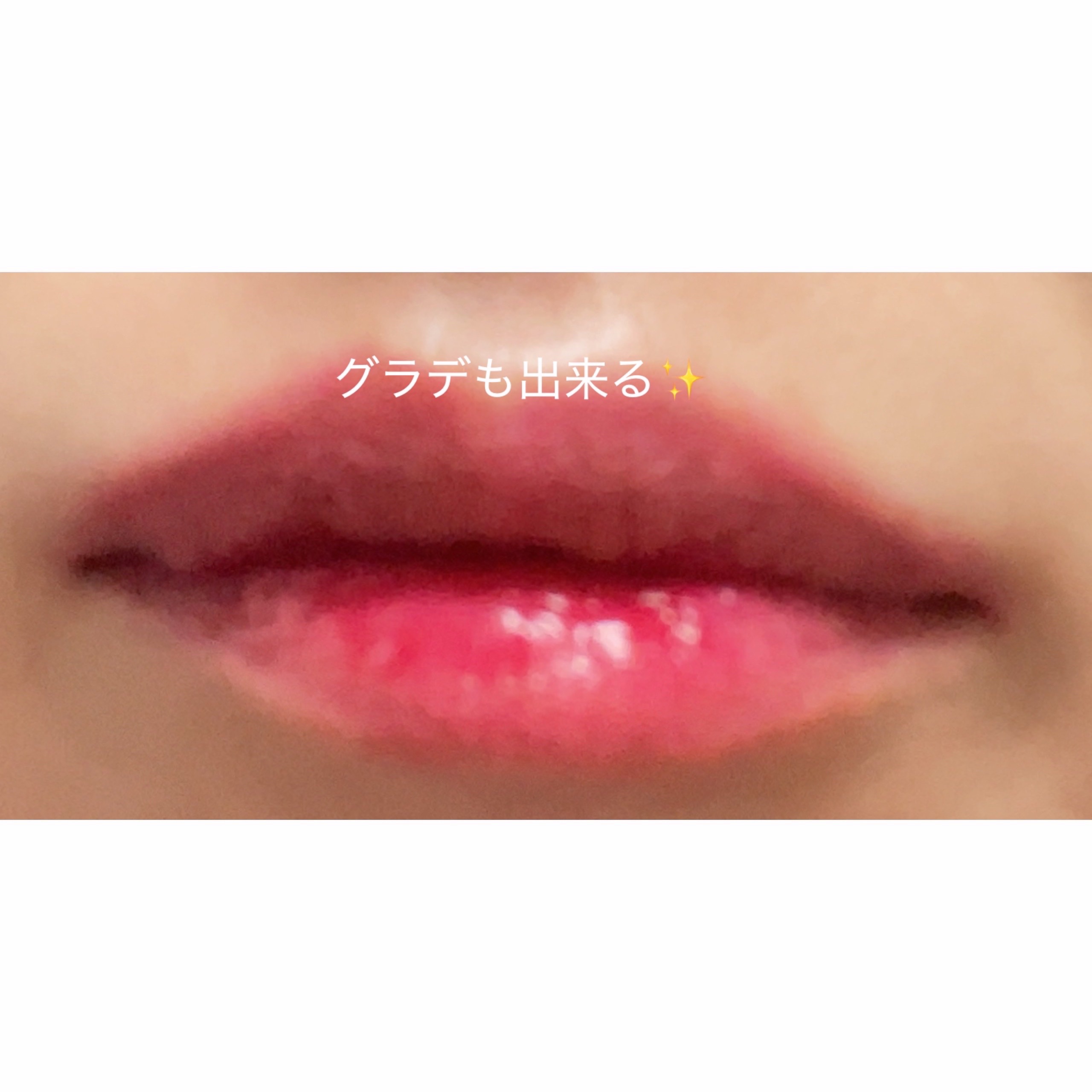ウォーターティント/ETUDE/リップグロスを使ったクチコミ（3枚目）