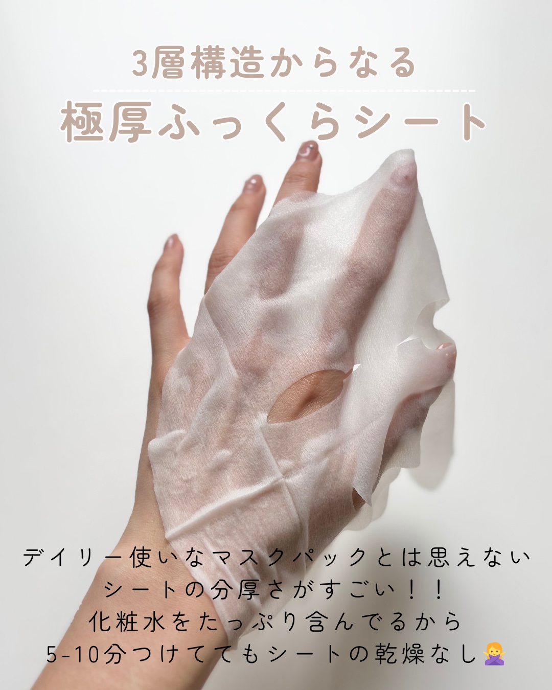 ルルルンプレシャス WHITE(クリア)【旧】/ルルルン/シートマスク・パックを使ったクチコミ（3枚目）