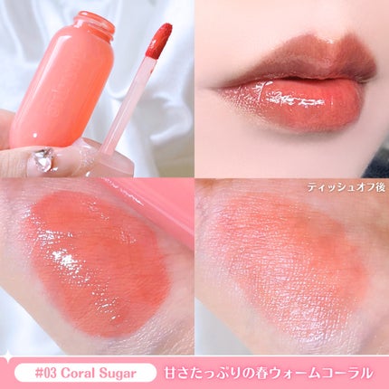 ジューシーデューイグロウティント/dasique/リップティントを使ったクチコミ(4枚目)