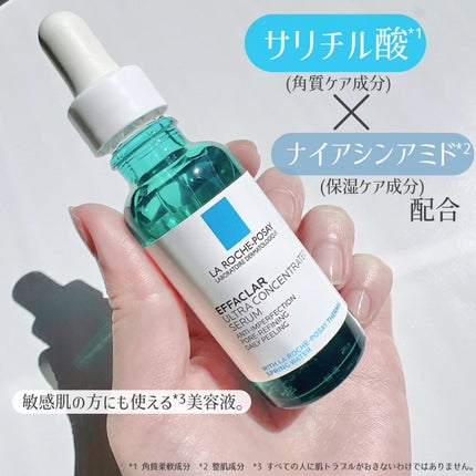 エファクラ ピールケア セラム/ラ ロッシュ ポゼ/美容液を使ったクチコミ(3枚目)