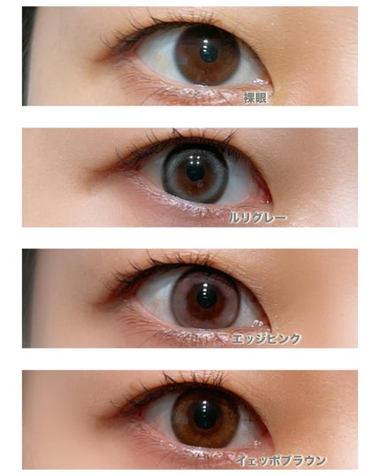 ANGÉLIQUE 1day/ANGÉLIQUE/ワンデー(1DAY)カラコンを使ったクチコミ(5枚目)