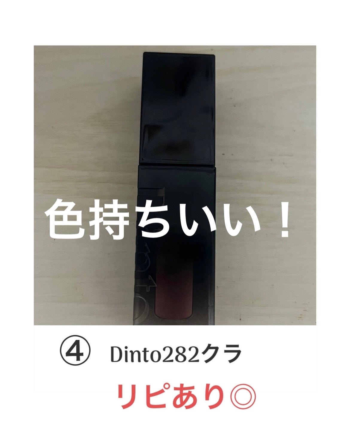 ディオール アディクト リップスティック/Dior/口紅を使ったクチコミ(6枚目)