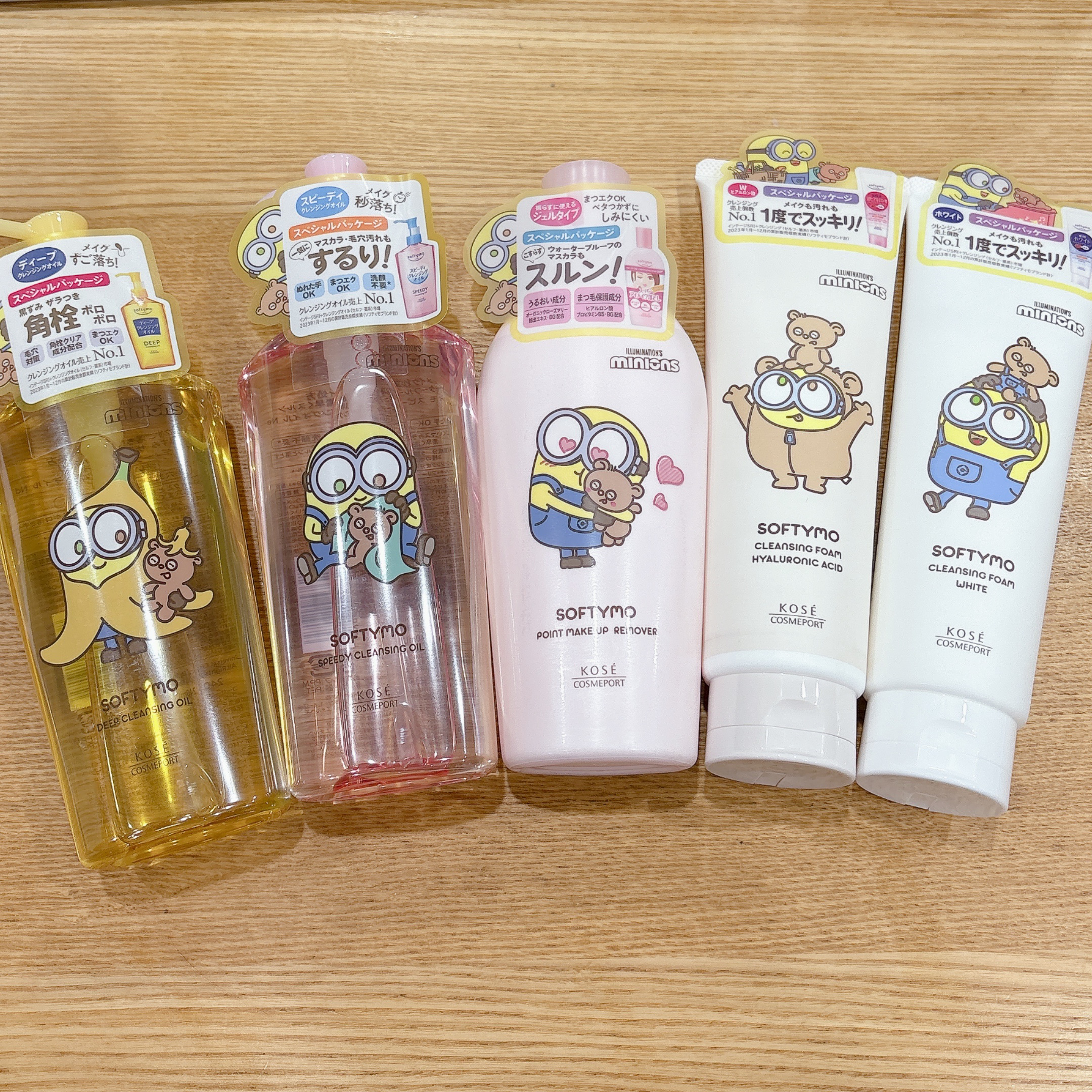 ソフティモ スピーディ クレンジングオイル/ソフティモ/オイルクレンジングを使ったクチコミ（2枚目）