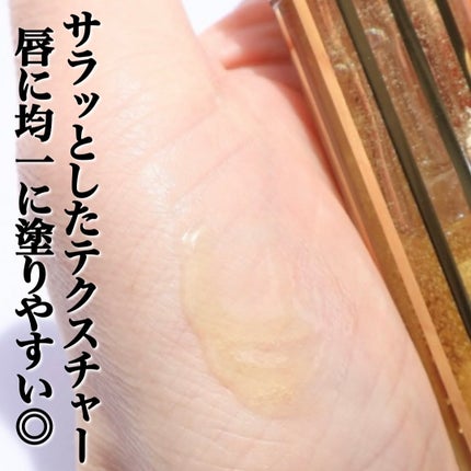 リップガラス ブロウ/M・A・C/リッププランパーを使ったクチコミ(4枚目)