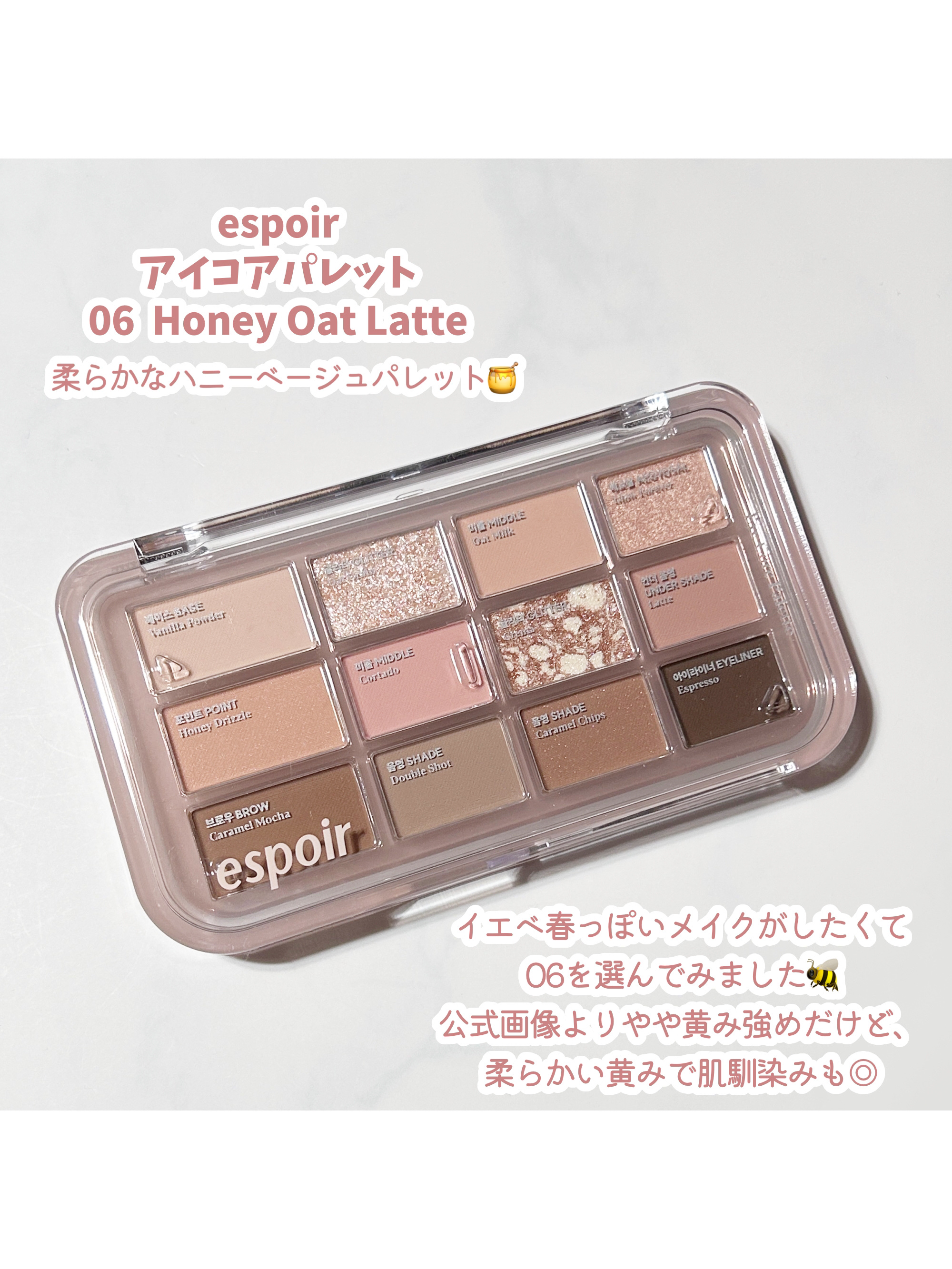 クチュールリップティントグレイズ/espoir/リップティントを使ったクチコミ（3枚目）