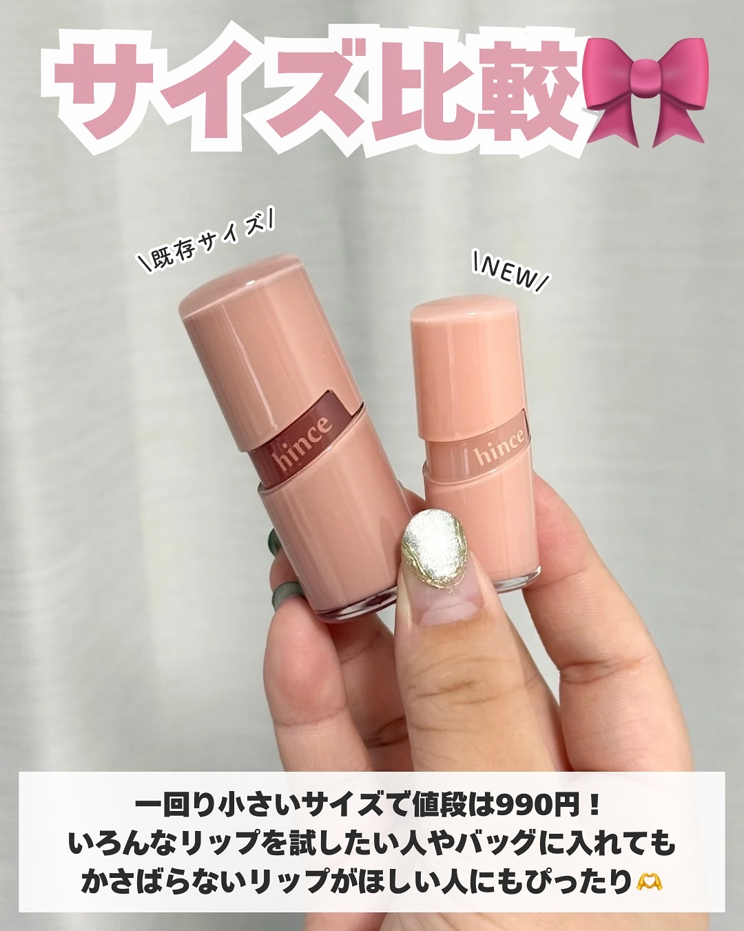 ロウグロウジェルティント/hince/リップティントを使ったクチコミ（3枚目）