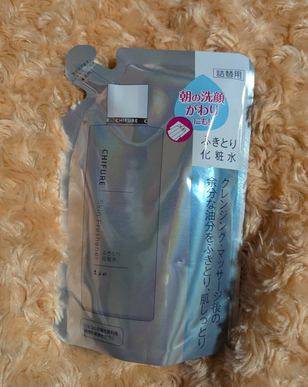 ふきとり化粧水 詰替用/ちふれ/拭き取り化粧水を使ったクチコミ（1枚目）