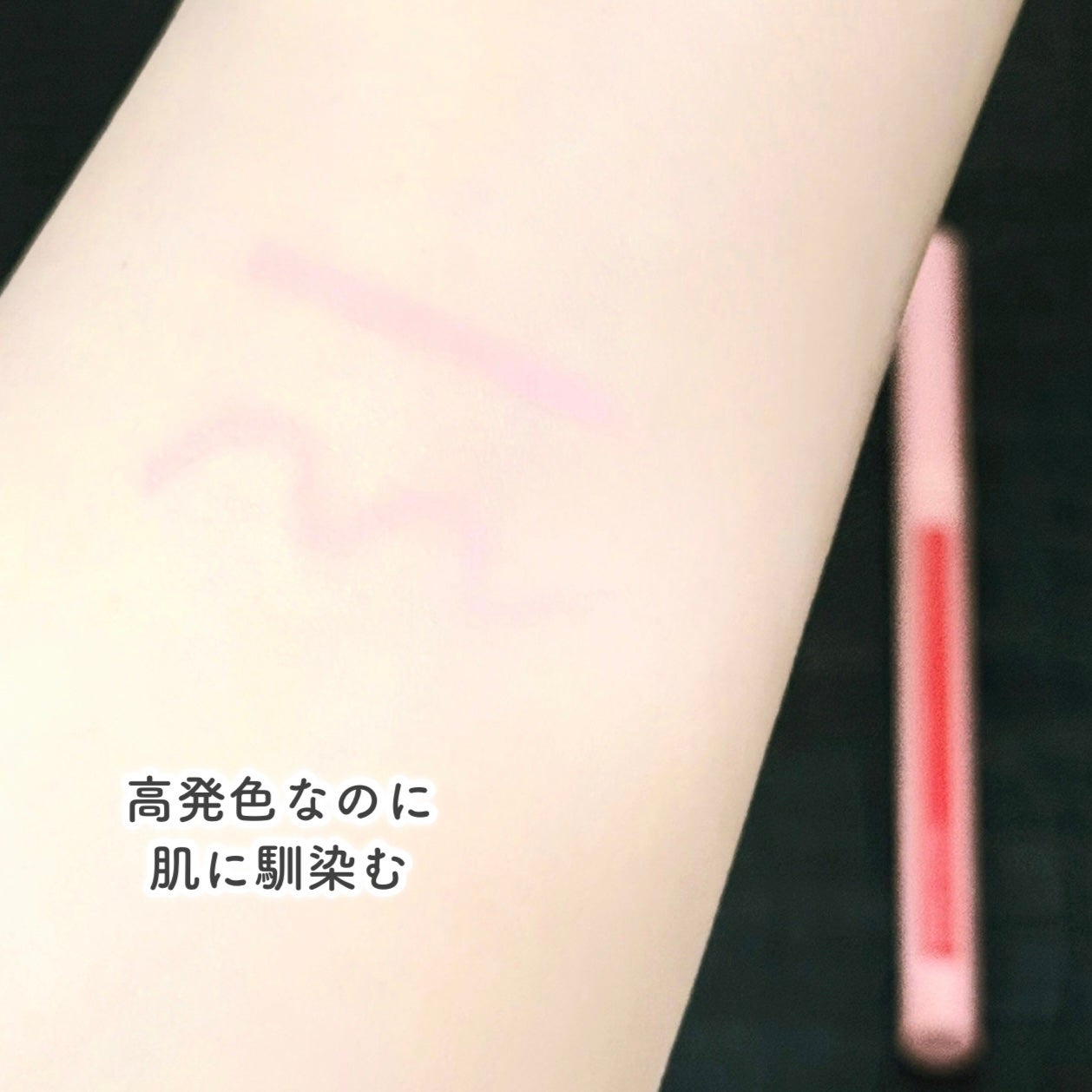 オーバルアンダーアイライナー/ドーリーウインク/ペンシルアイライナーを使ったクチコミ(4枚目)