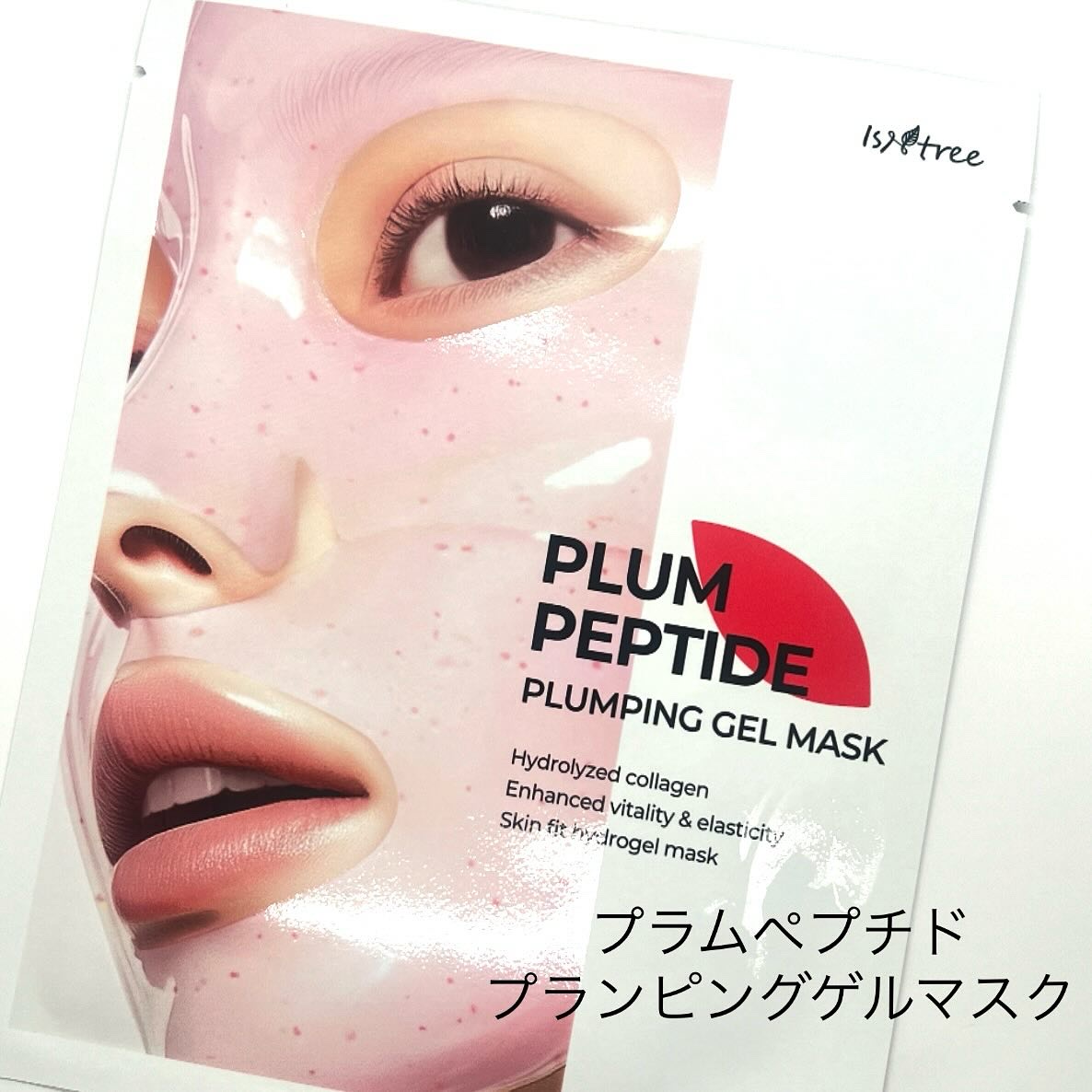 	Yam Rootヴィーガンミルククレンザー/Isntree/ミルククレンジングを使ったクチコミ（2枚目）