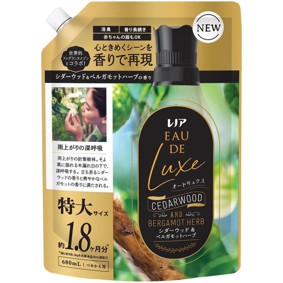 香りとしても 試してみた】レノア レノア オードリュクス シダーウッド