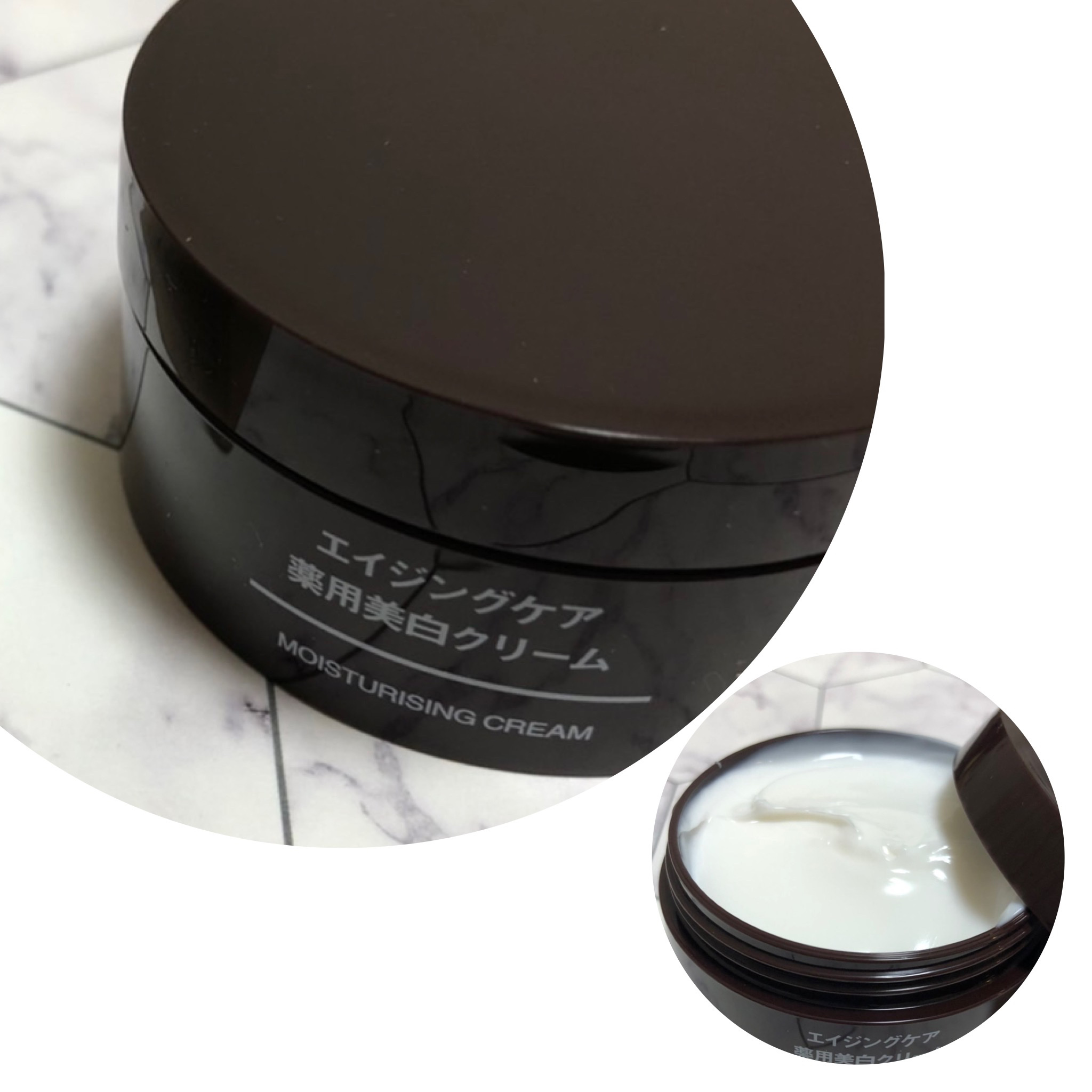 エイジングケア薬用美白クリーム/無印良品/乳液を使ったクチコミ（2枚目）