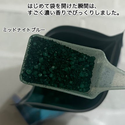 汗かきエステ気分 リラックスナイト/マックス/無機塩系入浴剤を使ったクチコミ(3枚目)