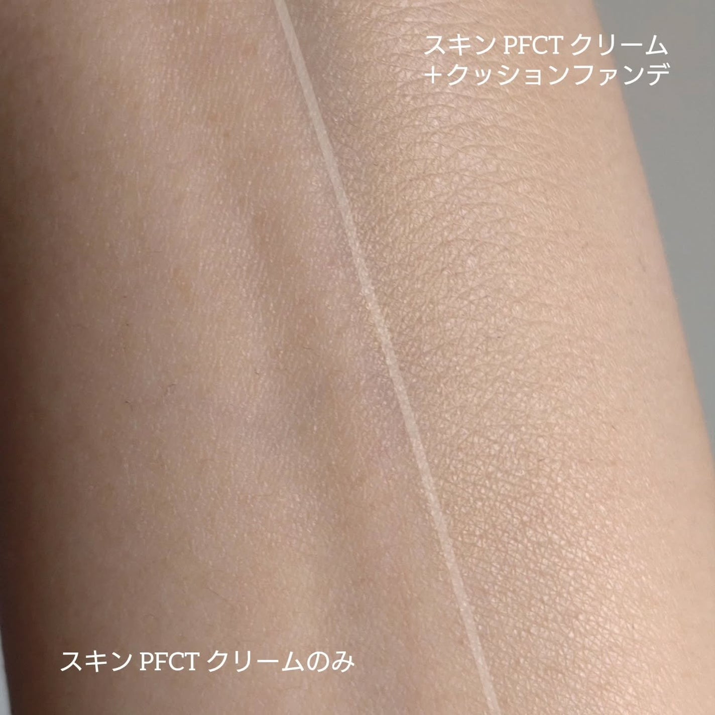 スキン PFCT コンパクト クリーム N/GIVENCHY/化粧下地を使ったクチコミ(8枚目)