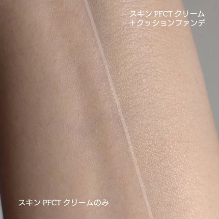 スキン PFCT コンパクト クリーム N/GIVENCHY/化粧下地を使ったクチコミ(8枚目)