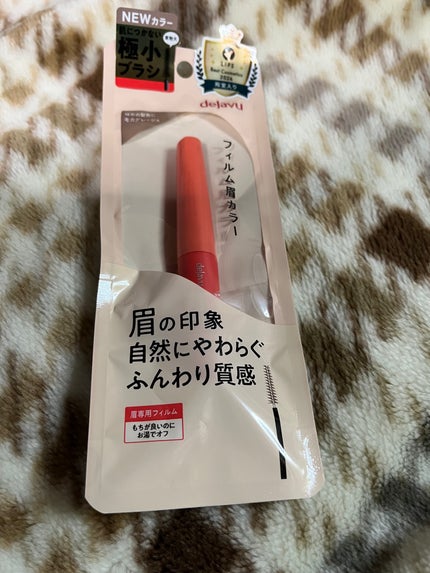 フィルム眉カラー/デジャヴュ/眉マスカラを使ったクチコミ(1枚目)