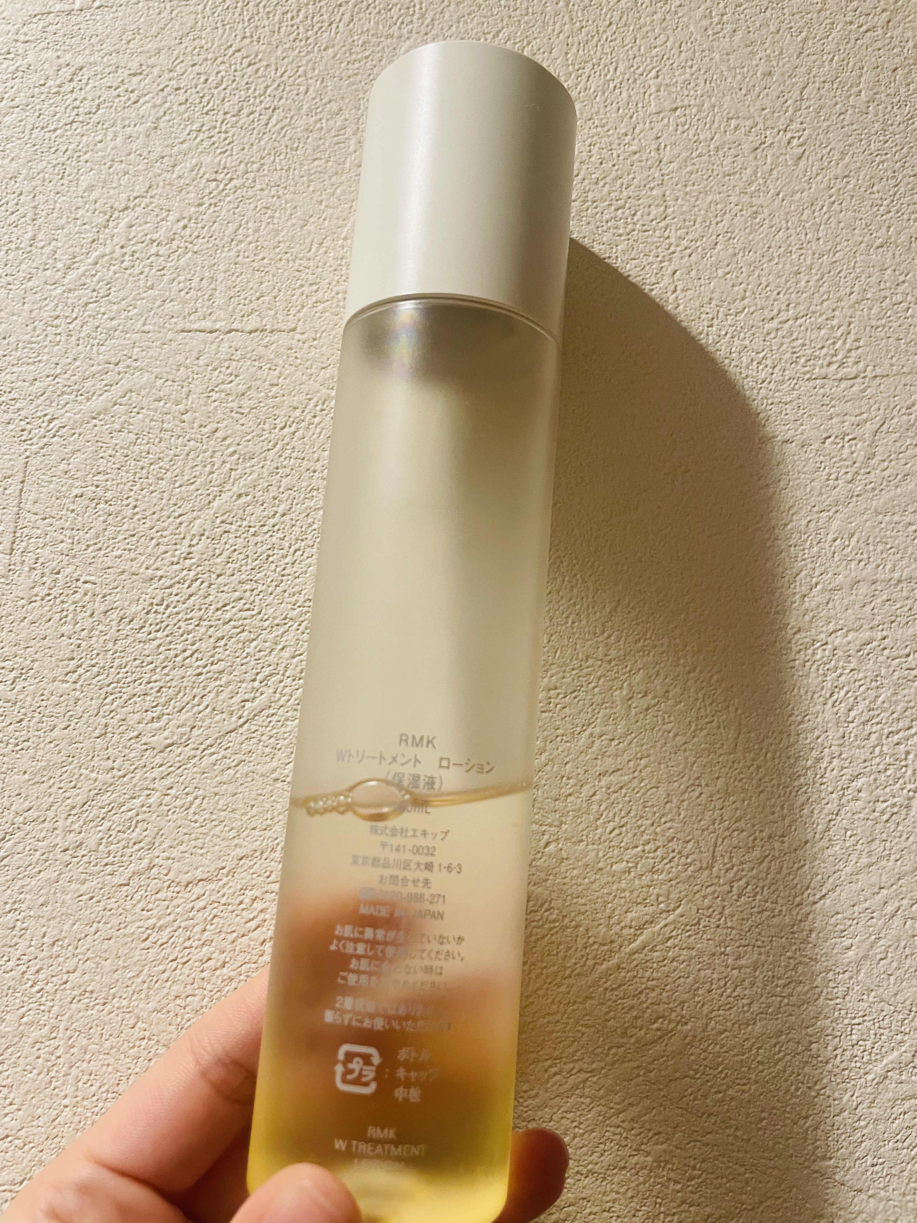 RMK Wトリートメント ローション/RMK/化粧水を使ったクチコミ（2枚目）