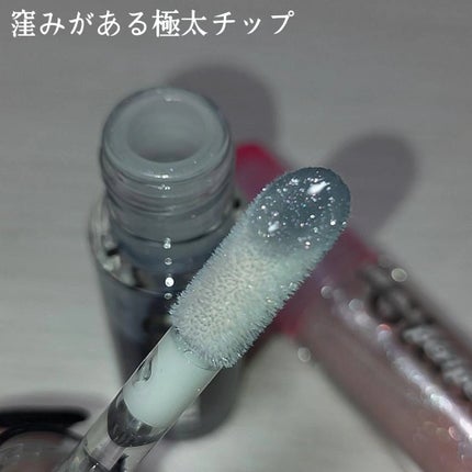 インク グラスティング リップ グロス/PERIPERA/リップグロスを使ったクチコミ(3枚目)