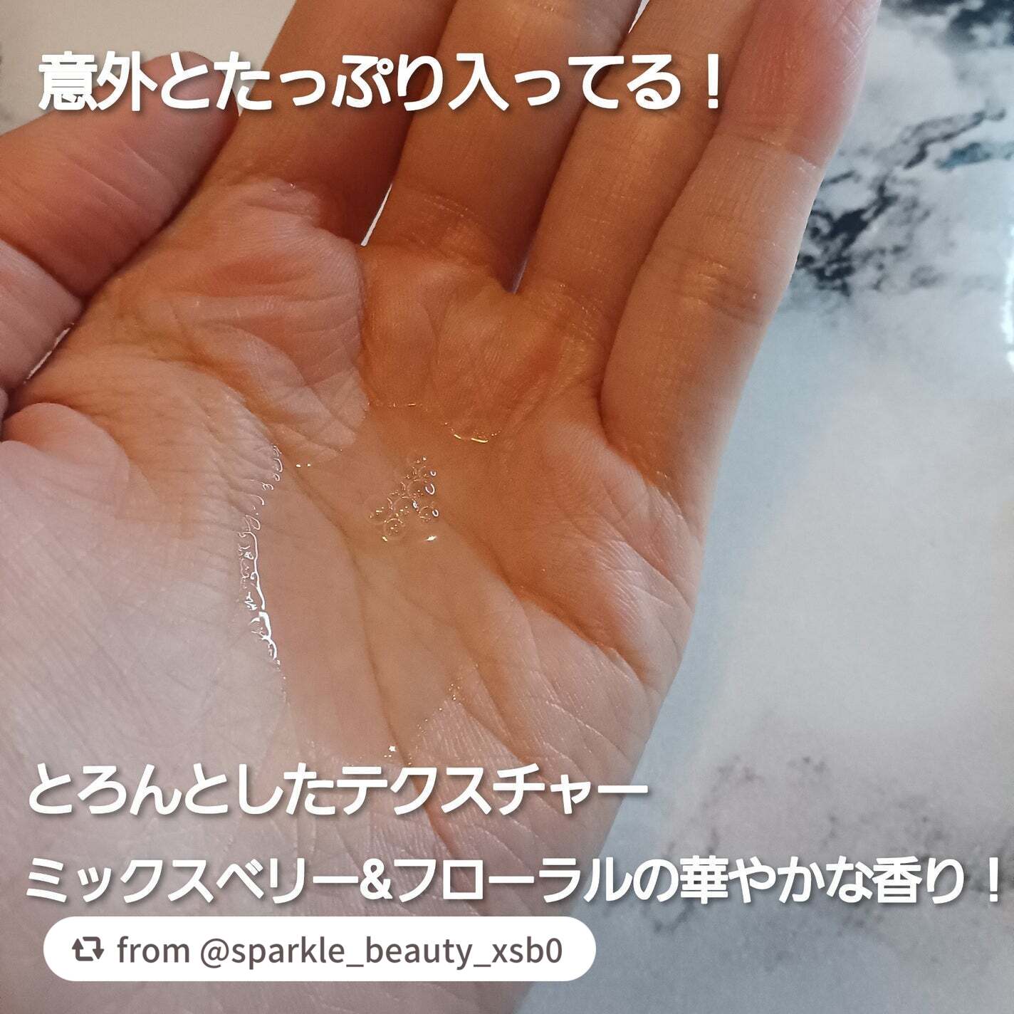 【サンリオ限定デザイン】ellips(エリップス)ヘアオイル ボトルタイプ8粒 (パープル/ミックスベリー&フローラルの香り)クロミ/ellips/ヘアオイルを使ったクチコミ(3枚目)