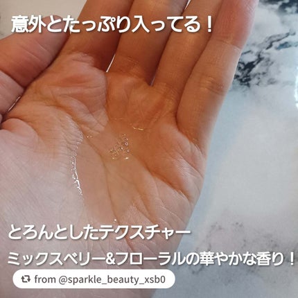 【サンリオ限定デザイン】ellips(エリップス)ヘアオイル ボトルタイプ8粒 (パープル/ミックスベリー&フローラルの香り)クロミ/ellips/ヘアオイルを使ったクチコミ(3枚目)