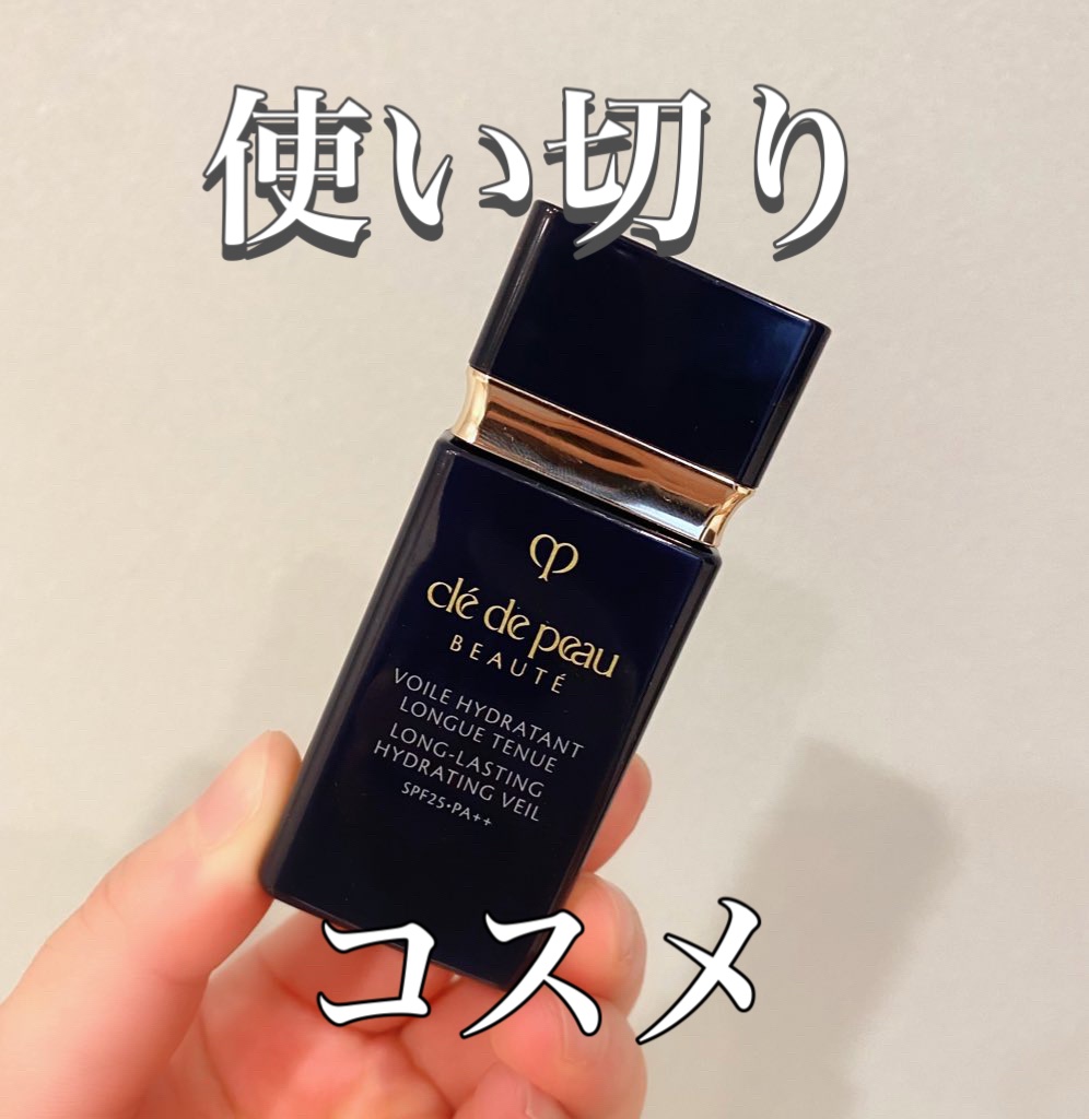 【使い切りコスメ】


▶︎ クレ・ド・ポーボーテ ヴォワールイドラタンロングトゥニュ

(名前が長すぎて覚えられない)


使い切り！乾燥もテカリも抑えてくれてバランスのいい下地でした。


下地に迷ったらこれを手に取るぐらい好き！リピー