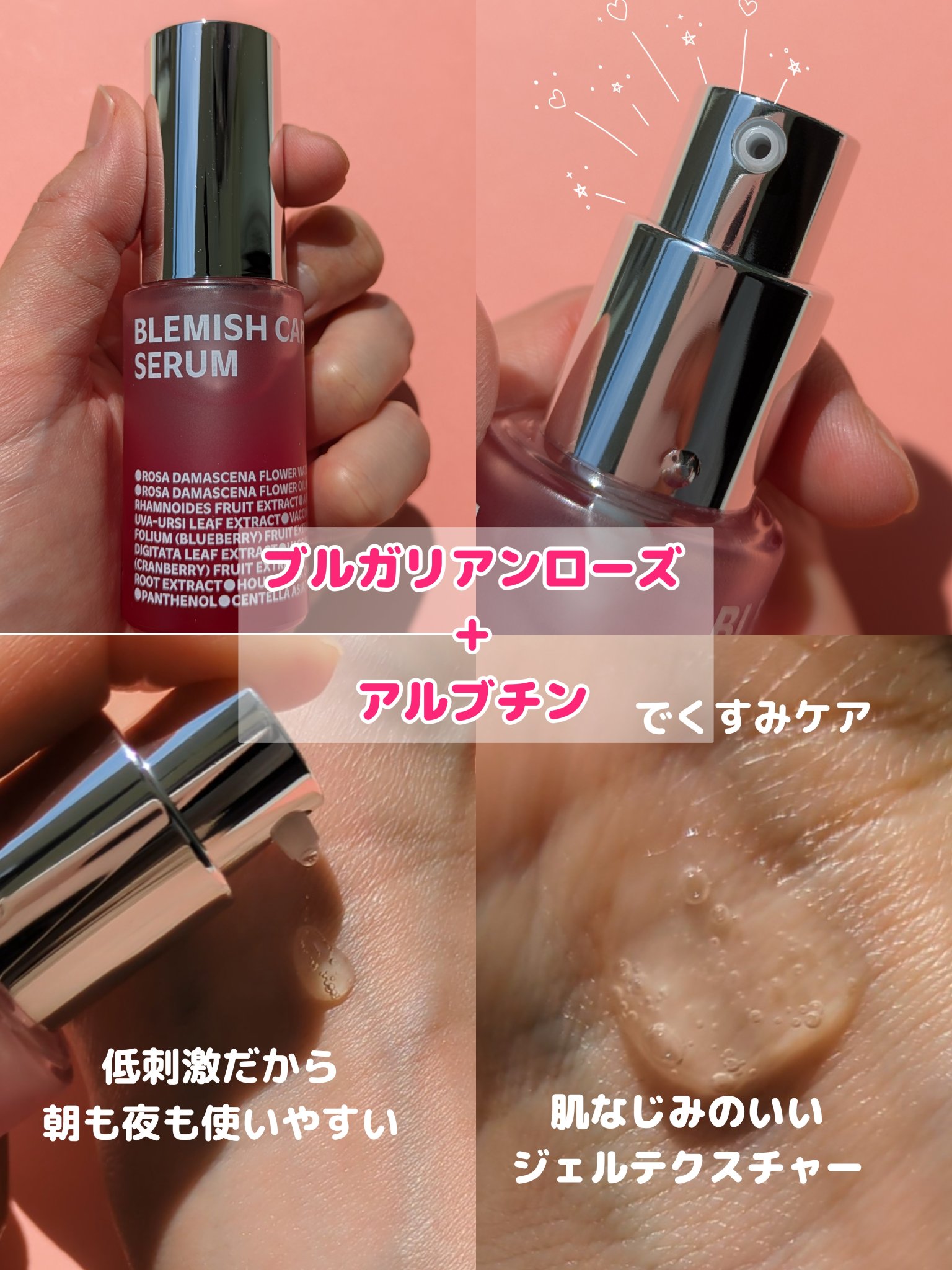 ブレミッシュケアアップ セラム/ISOI/美容液を使ったクチコミ（2枚目）