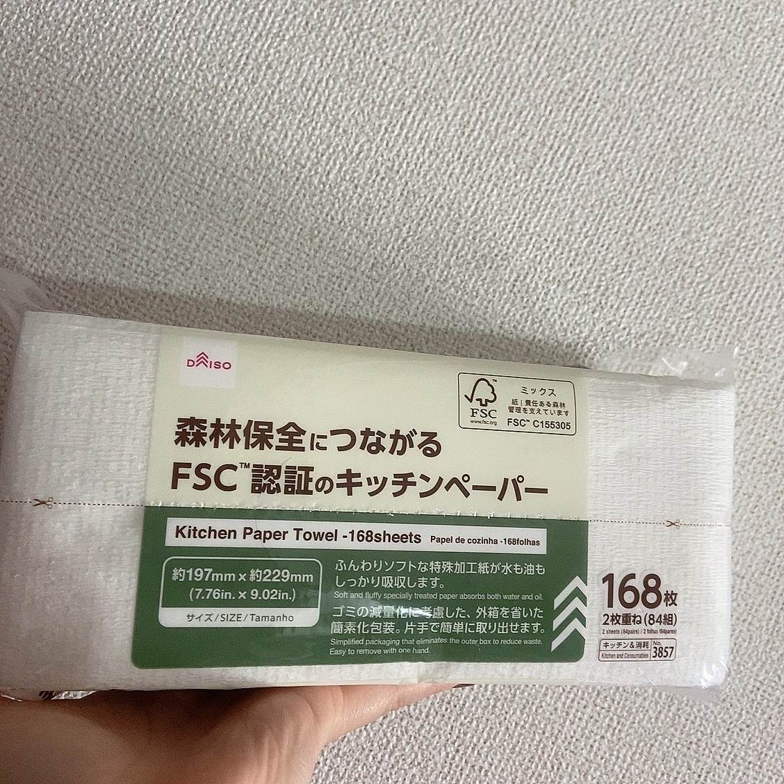 を使ったクチコミ（1枚目）