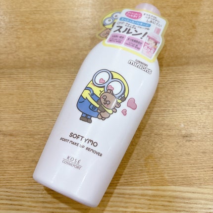 ソフティモ スピーディ クレンジングオイル/ソフティモ/オイルクレンジングを使ったクチコミ(4枚目)