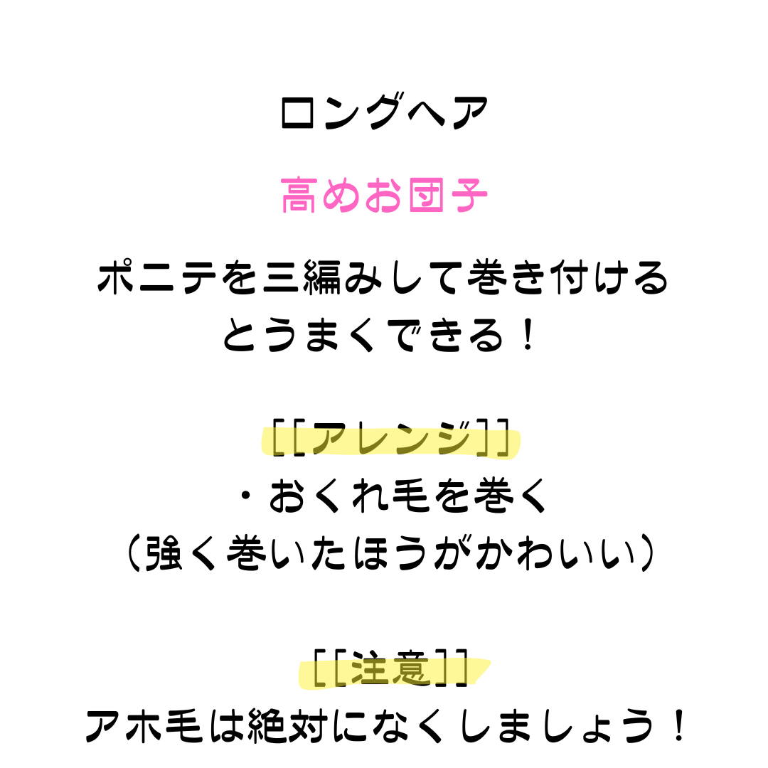 ケープ 3Dエクストラキープ 無香料/ケープ/ヘアスプレーを使ったクチコミ(3枚目)