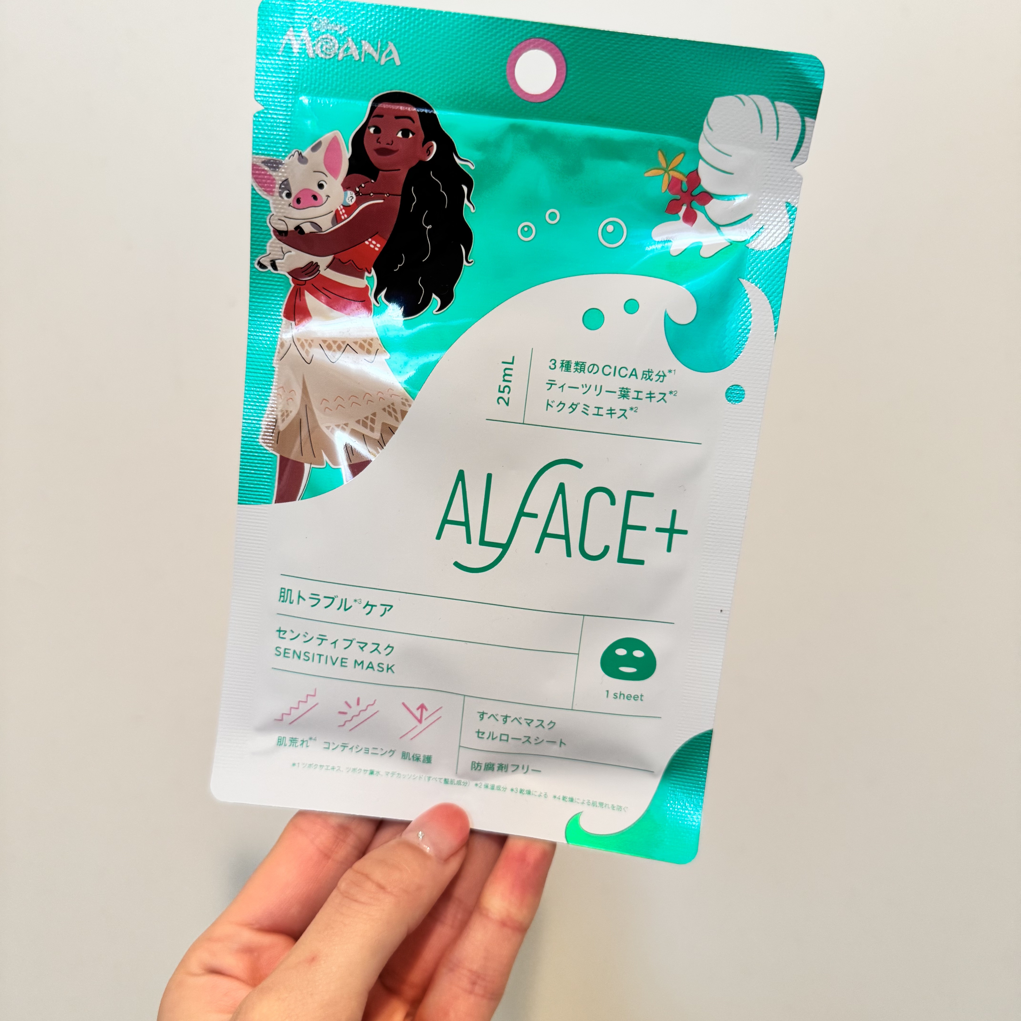 ALFACE+ センシティブマスク 25ml ¥275

ひったひたに液が入っていて、かなり潤うタイプでした！刺激感ゼロ
