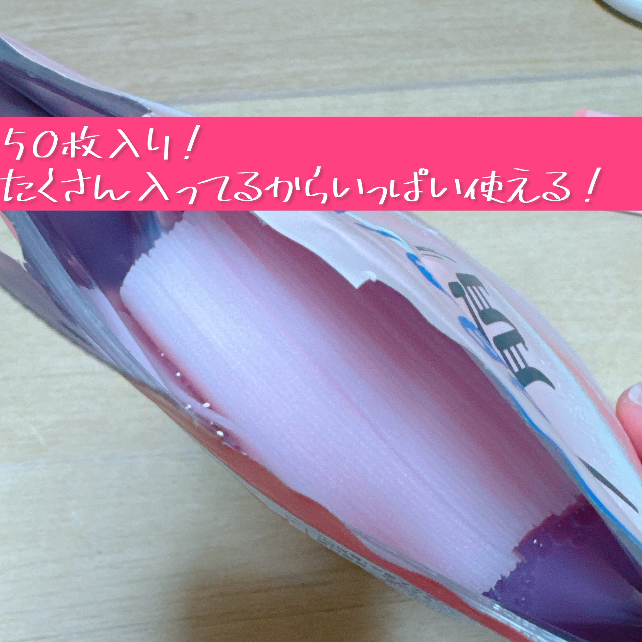 Calamee メイクキープスクエアパック/Calamee/シートマスク・パックを使ったクチコミ（2枚目）