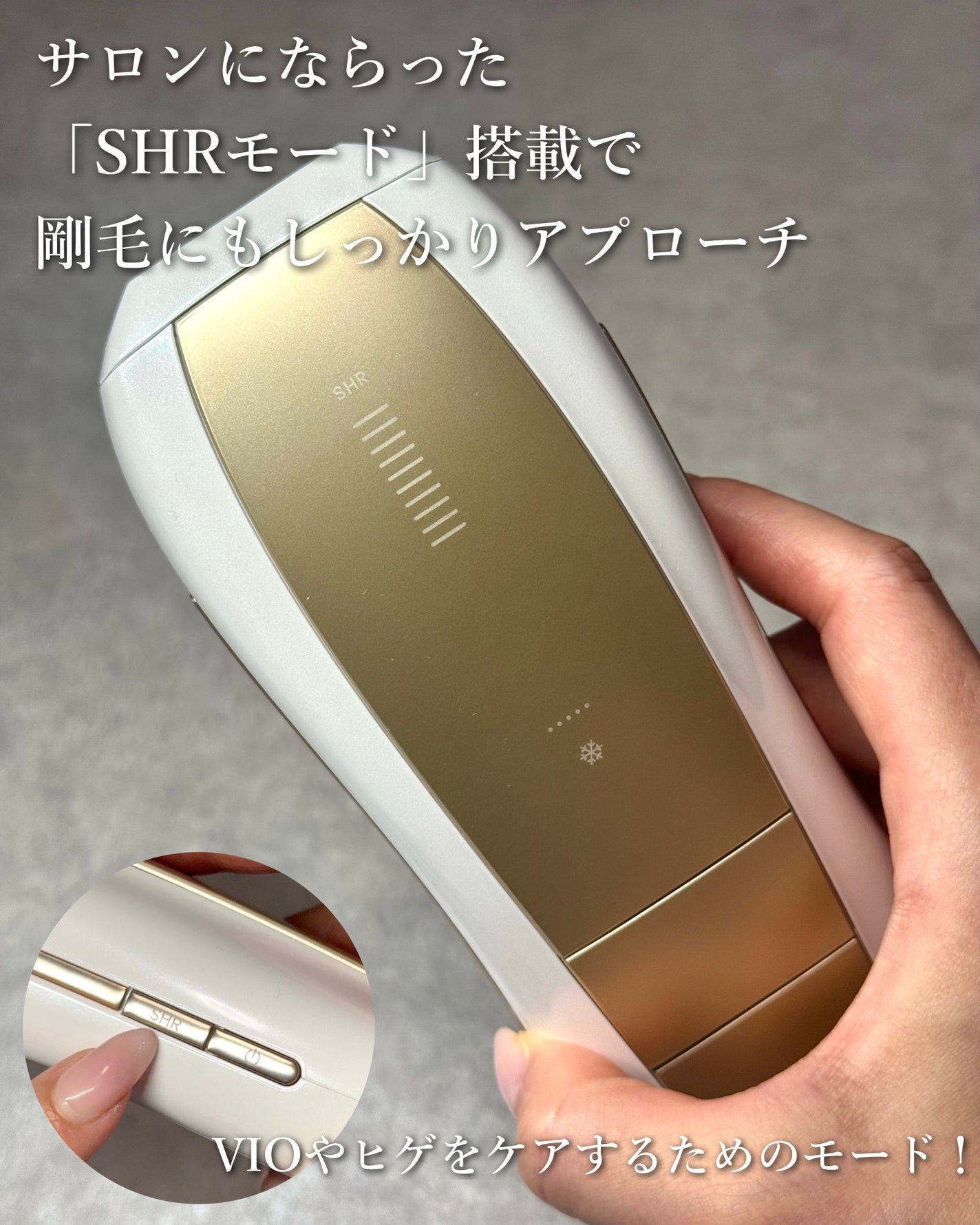 Air 10 IPL光美容器/ulike/家庭用脱毛器を使ったクチコミ(5枚目)