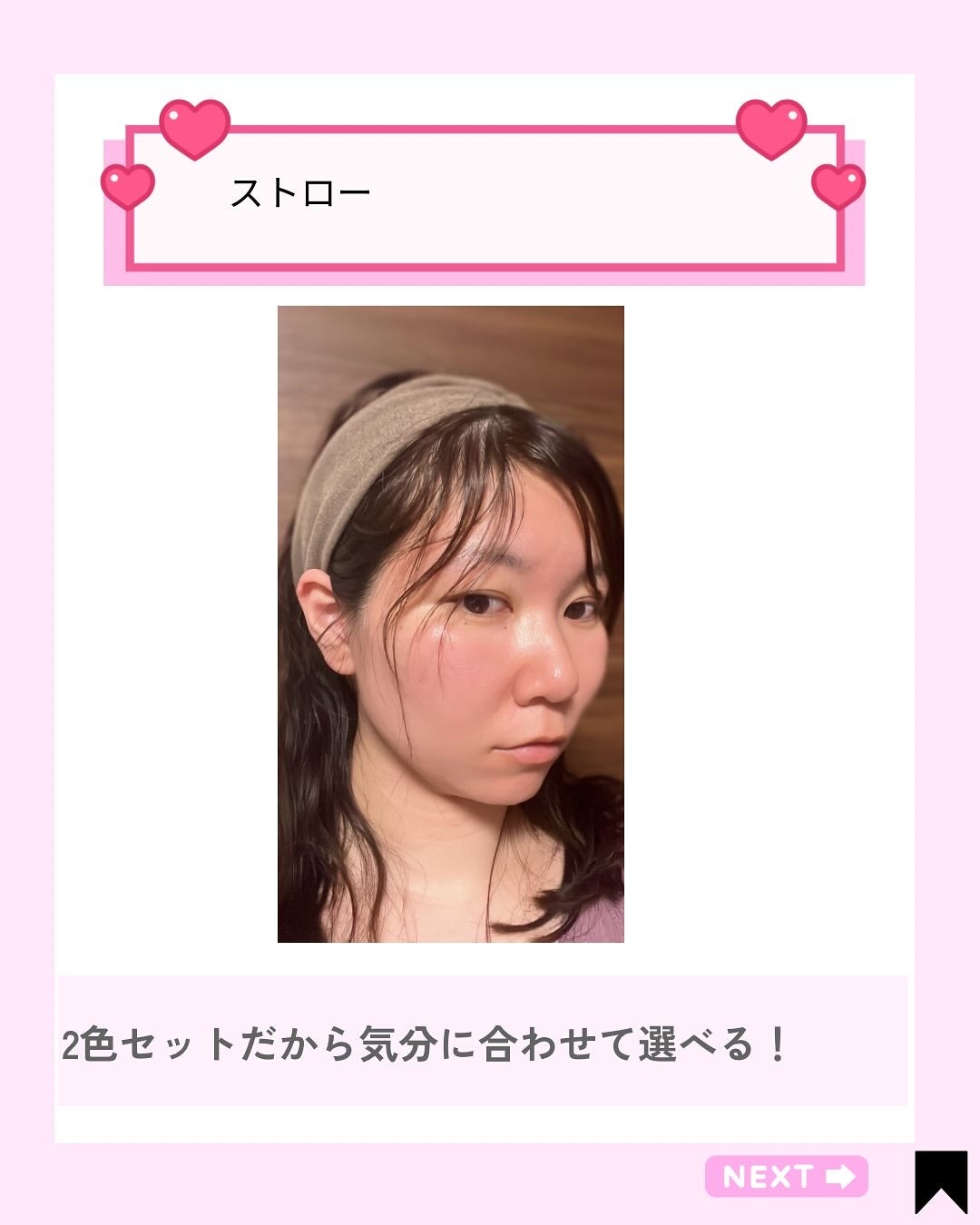 Kana on LIPS 「\つけ心地も見た目も◎/大人かわいいヘアーバンドにキュン♪ふん..」(4枚目)