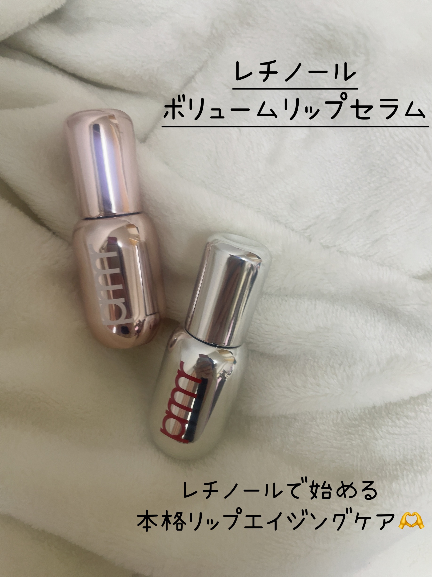 ユース ラディアンス ビタチノール セラム/primera/美容液を使ったクチコミ（3枚目）