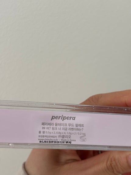 オール テイク ムード パレット(24AD)/PERIPERA/アイシャドウパレットを使ったクチコミ(2枚目)