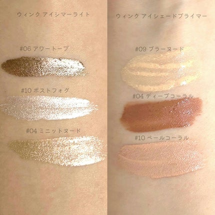 ウインク アイ シェード プライマー/Javin De Seoul/リキッドアイシャドウを使ったクチコミ(2枚目)