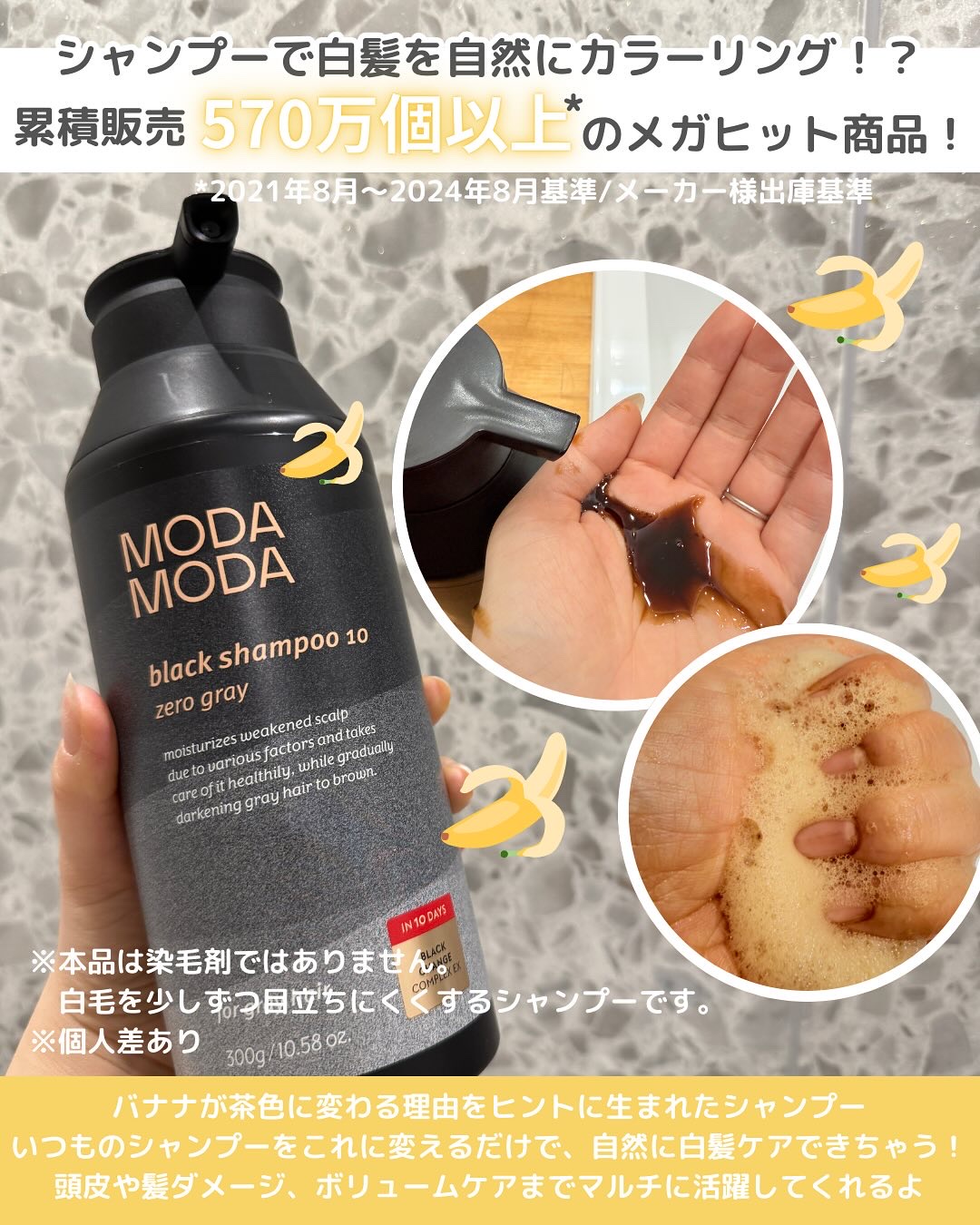 モダモダゼログレイシャンプー/MODAMODA/市販シャンプーを使ったクチコミ（2枚目）