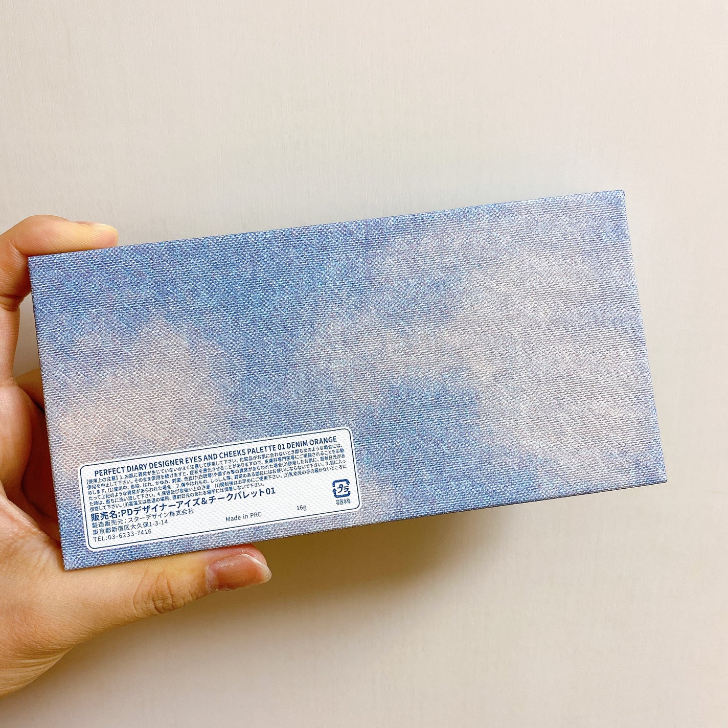 デザイナーアイズ&チークパレット/PERFECT DIARY/アイシャドウパレットを使ったクチコミ(4枚目)